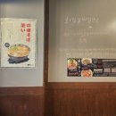 코이라멘 평택고덕점 이미지