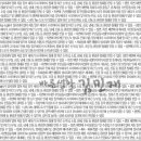봉래문구