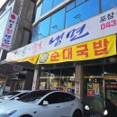 태흥칡냉면 이미지