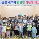 서선초교 이미지