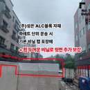 성은노래연습장 이미지