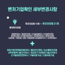 한국벤처펀딩(주) 이미지