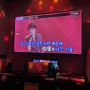 세교 노래연습장 이미지