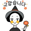 광판초등학교 이미지