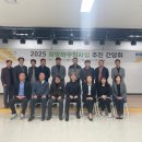 이천희망