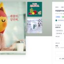 (주)아임디자인