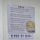 자매전주콩나물국밥 | 부천 밥집_자매전주콩나물국밥 솔직 후기