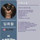 오늘도PT | 삼산동 헬스장 PT 엠에스짐 여성 상체 루틴 6회차 수업 후기