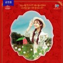 뮤지컬 <안녕? 빨강머리 앤> 이미지