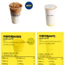 금호다방 - 성동구 금호산2길 22-10 | 금호다방