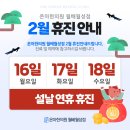 온아한의원 월배월성점 이미지