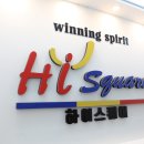 하이스터디룸