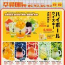 범벅치킨포차 이미지
