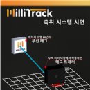 포항통신시스템 이미지