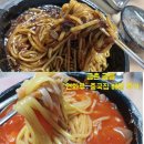 연화루 | [파주맛집] 금촌. 금릉 &#39;연화루&#39; 중국집 배달 후기 (내돈내산)