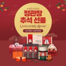 보름달홍삼 이미지