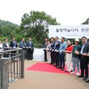 하늘다리 이미지