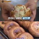 뺑드파미유