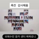 지금부터가반전