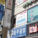 보끌레
