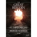 거인의정원 이미지