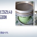 (주)한국크락샤 - 2620 | (주)한국크락샤
