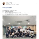 대한산업보건협회 안전보건교육 참석(25.08.22) 이미지