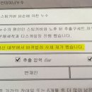 커피머신수리 이미지