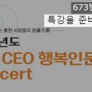 행복인문학Concert Daum카페