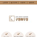 세무법인한얼 - 강남구 도산대로 510 | 세무법인한얼