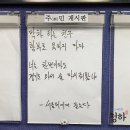 티알코 | 길막 . 싸움의 시작