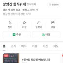 하늘한식부페 이미지