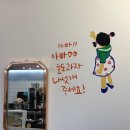 성실잣호두과자 이미지