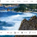 삼척농수산
