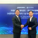 이든커뮤니케이션즈