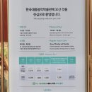 경주한국대중음악박물관 이미지