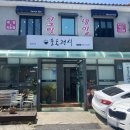 [연동] 제주공항 근처 가성비 점심 백반 맛집 "포동정식" 솔직후기