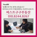 황산로 네이버블로그