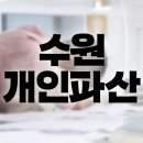 이찬규법무사사무소
