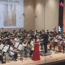 부산교문청소년오케스트라 특별연주회 이미지