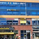 배곧치과의원 이미지