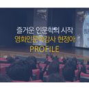 영화축산 이미지