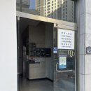 감삼동318 | 대구 승모근 관리 메이크뷰티스튜디오 상체 뱀부 내돈내산 10회차 후기