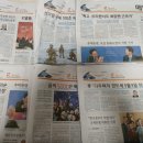 두산밥캣코리아(주) 인천공장 노동조합 | 매일경제 신문 일주일 요약 (1.19~1.24)