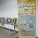 성인문해교육-줄기반 네이버블로그
