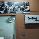 대성당구장 이미지