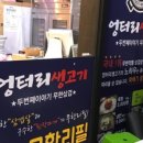 홈 게임랜드 이미지