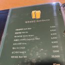 [신촌] 비건, 논비건 옵션 있는 뉴욕비앤씨 내돈내산 후기