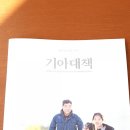 카페비마이프렌드태안점
