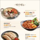 용호동낙지 김포장기점 티스토리